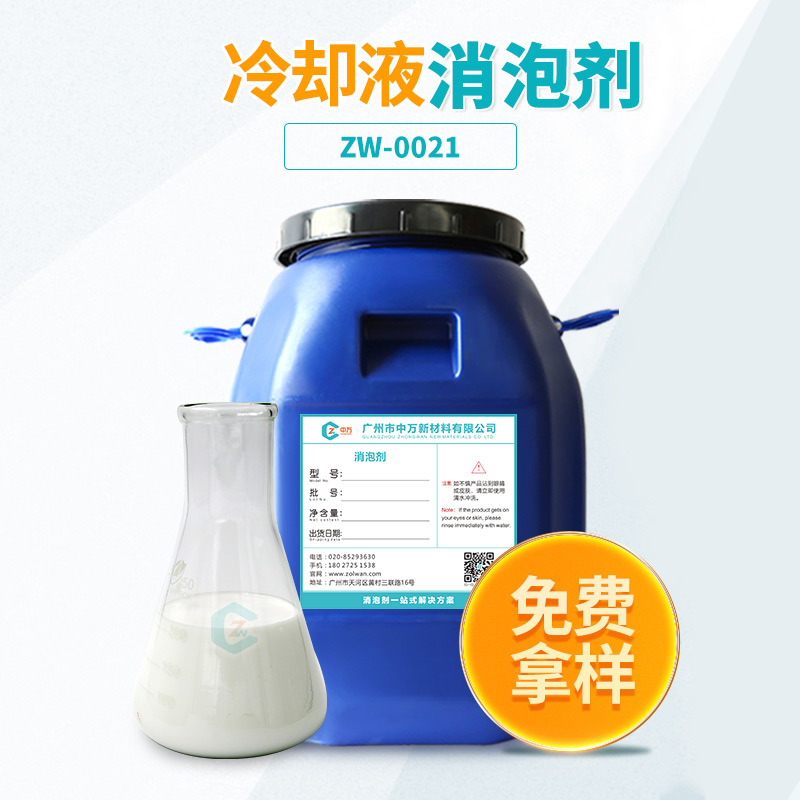 冷却液午夜亚洲电影APP